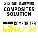 Composites Solution.jpg